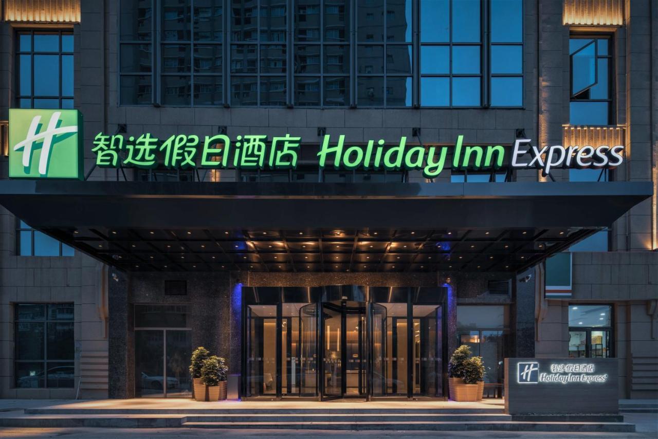 Holiday Inn Express Huaibei City Center, An Ihg Hotel Eksteriør billede