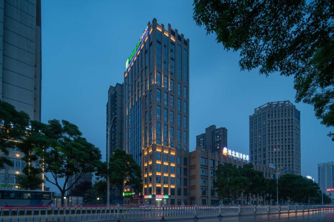 Holiday Inn Express Huaibei City Center, An Ihg Hotel Eksteriør billede